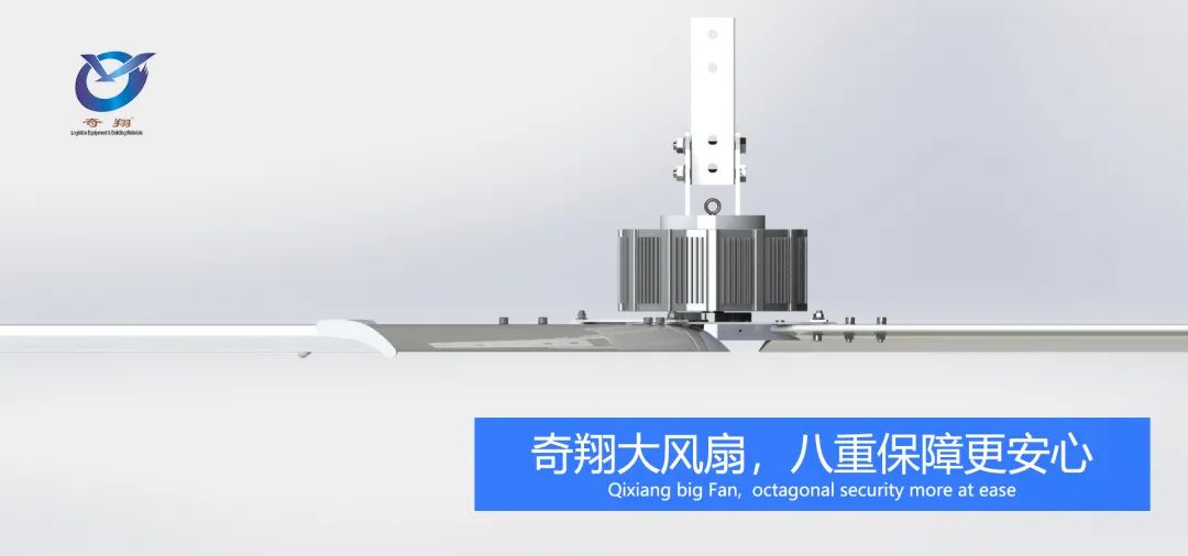 Kipas langit-langit HVL industri qixiang, delapan menjamin lebih aman